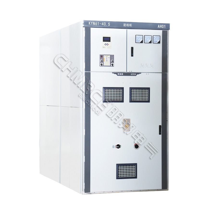 KYN61-40.5(Z) 鎧裝移開(kāi)式交流金屬封閉開(kāi)關(guān)設(shè)備